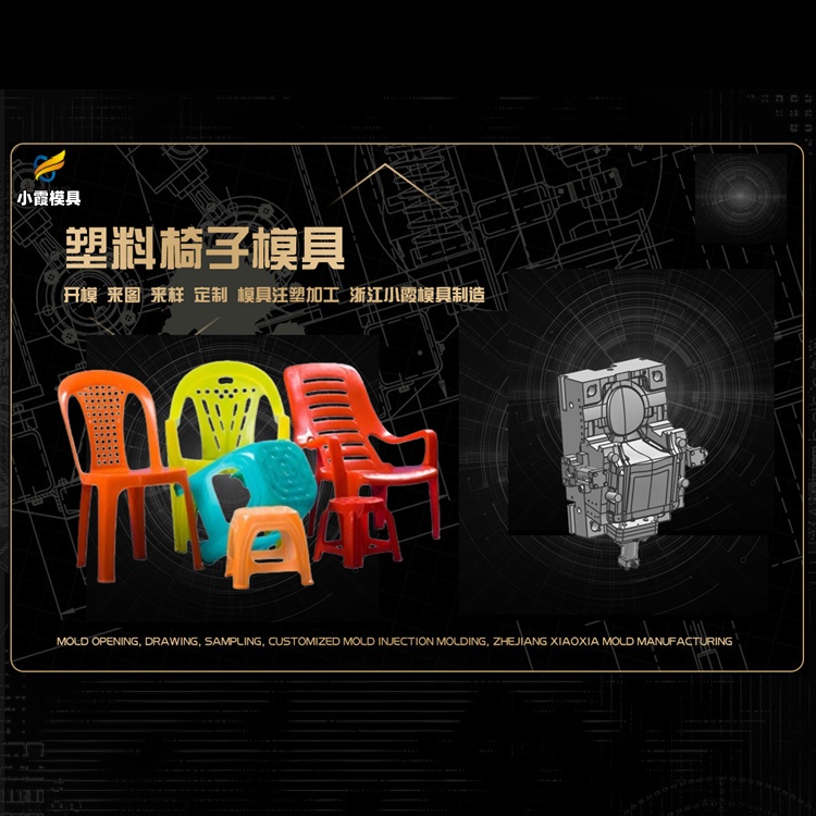 18升机油桶模具加工厂