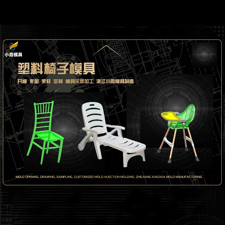 立库卡板模具厂家