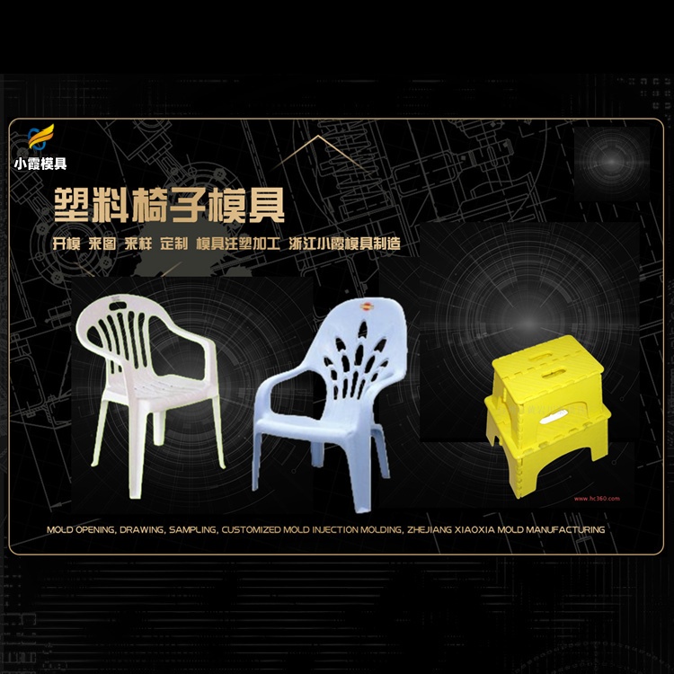 吸顶机模具厂推荐
