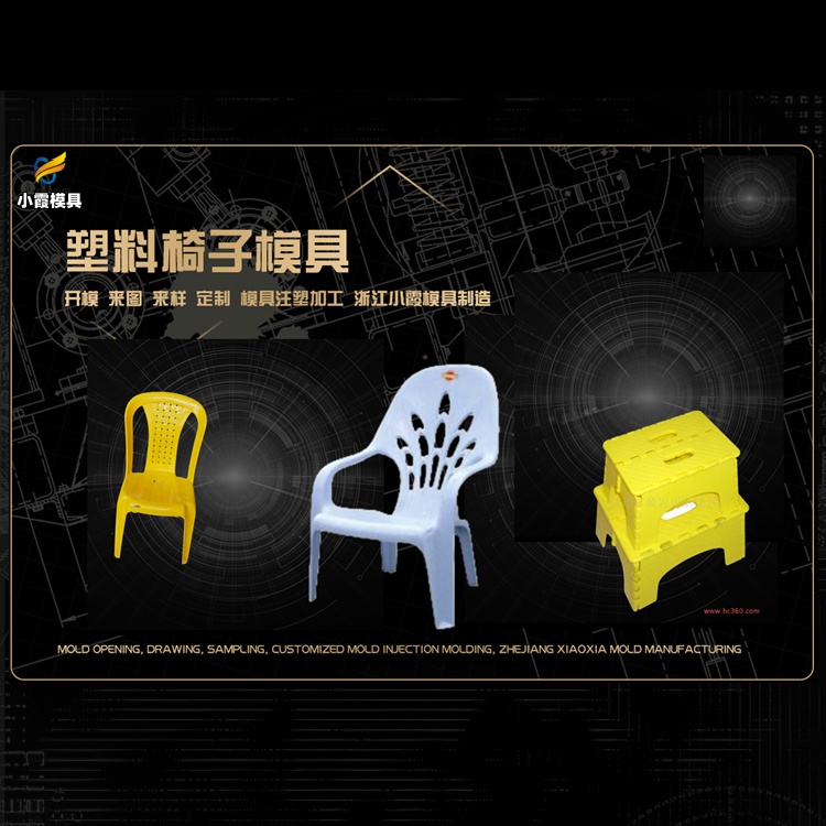 吸顶机模具厂推荐