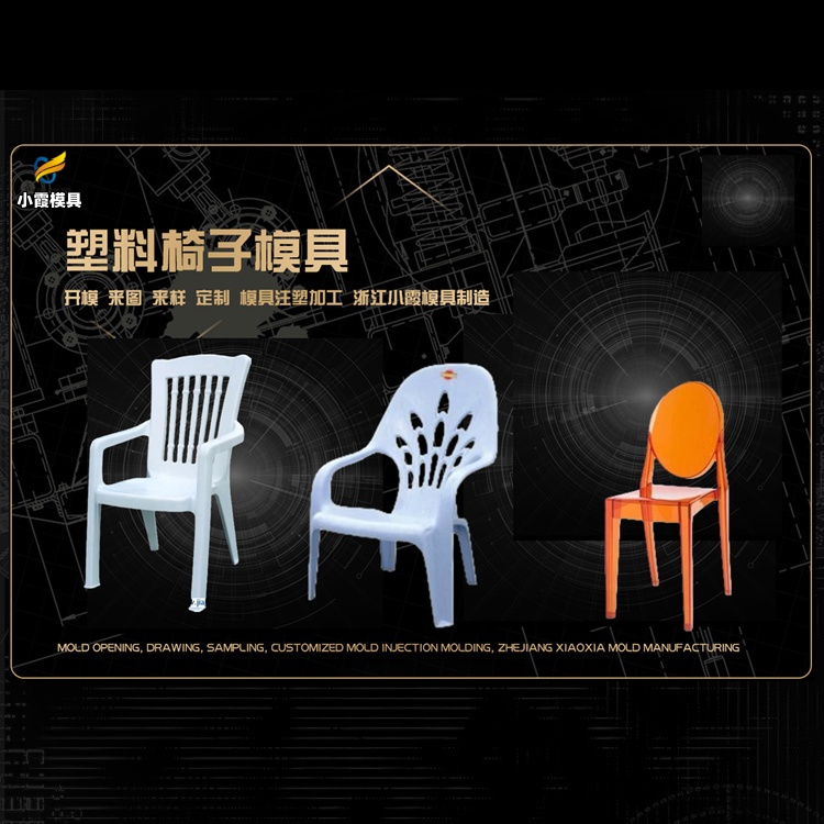 化桶模具 化桶模具 桶模具生产厂家