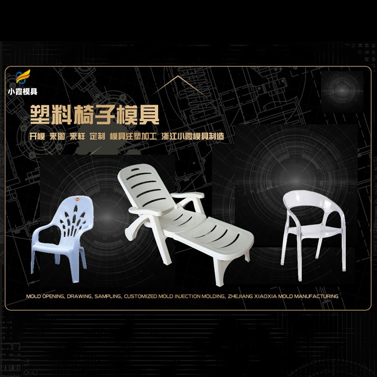 20升化工桶模具工厂