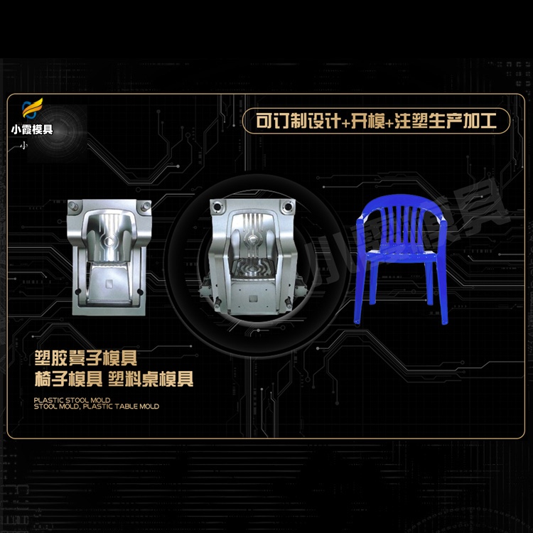 湿帘机模具厂商