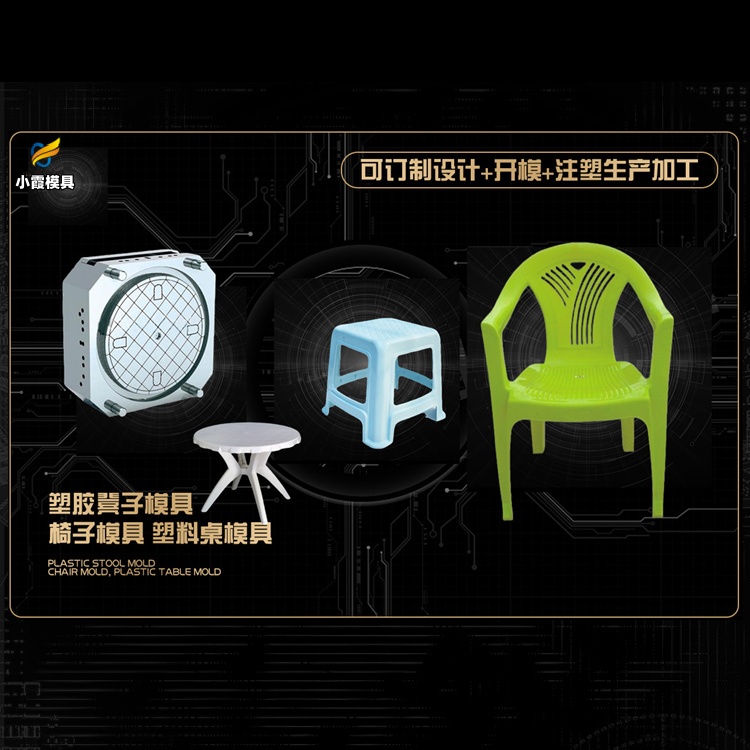 18升包装桶模具厂家