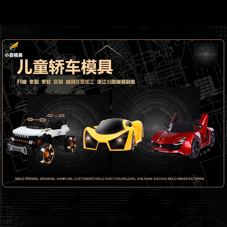 湿帘机模具厂商