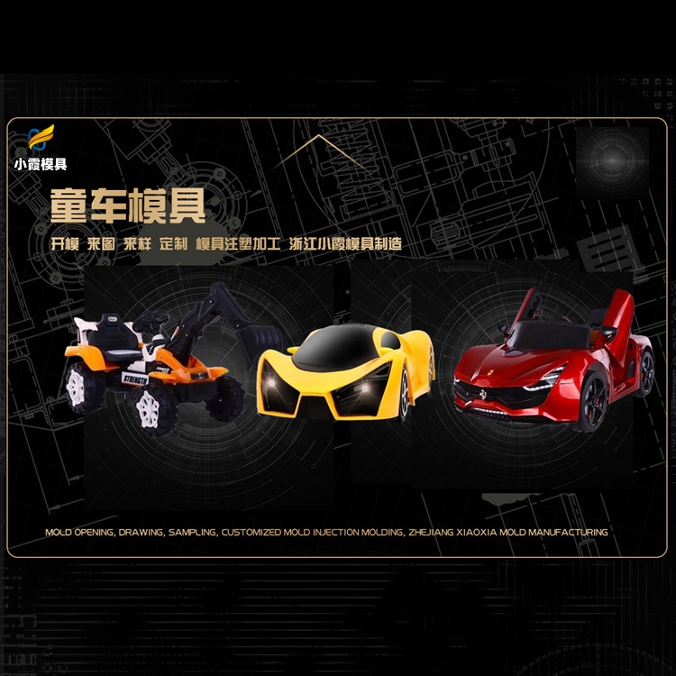 660升垃圾桶模具厂家