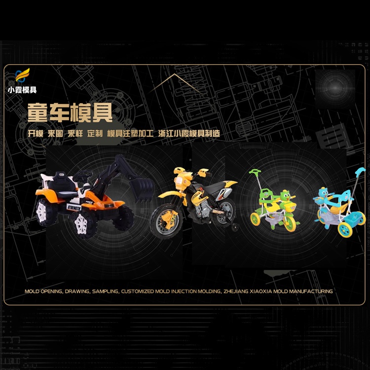 1200升垃圾篓模具加工厂