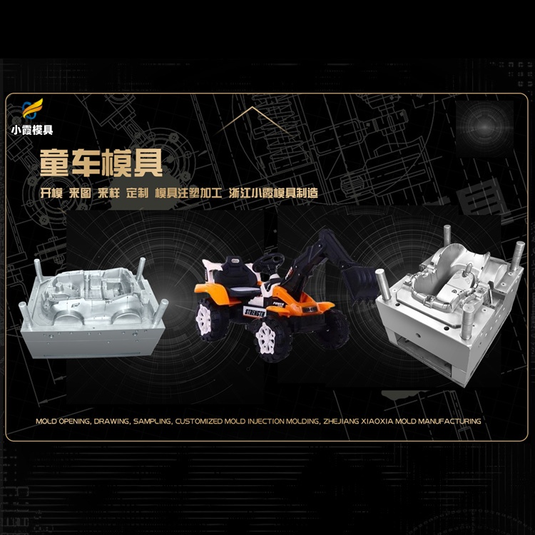 湿帘机模具厂商