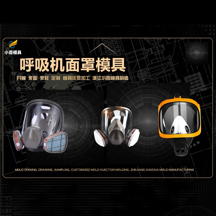 18升密封桶模具制作厂
