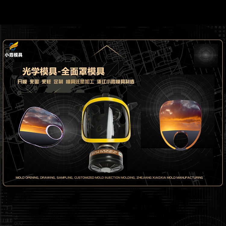 660升垃圾篓模具加工厂