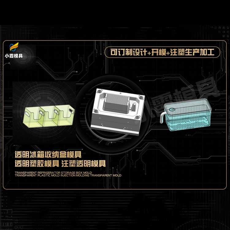 立库卡板模具厂家