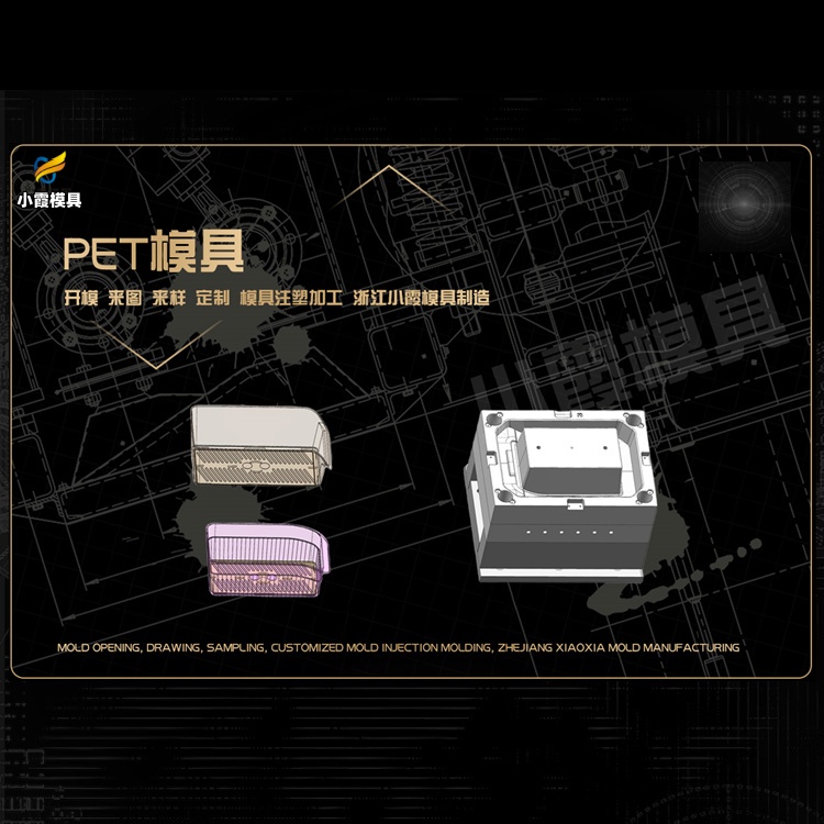 塑料胶筐模具工厂