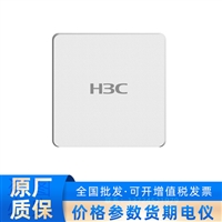 H3C WA6522H-C室内面板式Wi-Fi 6802.11ax无线接入设备