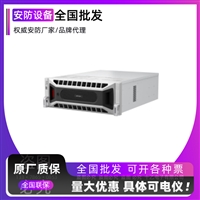 DS-96128N-I24R-V4 网络硬盘录像机