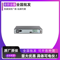 DH-NVR5432-EI2大华DAHUA 32路12盘位硬盘网络录像机