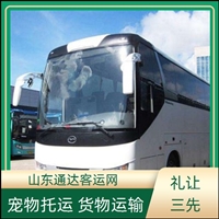 2026推荐：威海到泸州汽车客车+客车多少钱