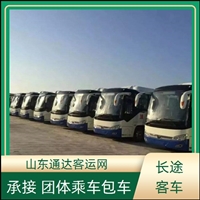 2026解析：蓬莱到赤峰长途客车+长途汽车托运宠物