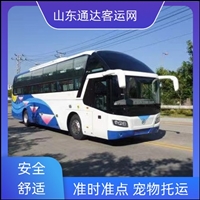 2026解析：济南到重庆客车大巴+长途大巴在哪坐