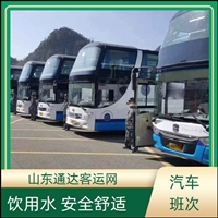 2026上新：滨州到西安汽车大巴车+宠物运输