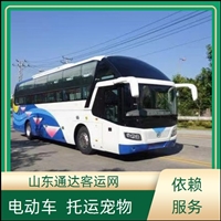 2026升级：招远到南阳直达客车+大巴要多久