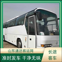 2026推荐：乳山到曲靖汽车客车+专线大巴