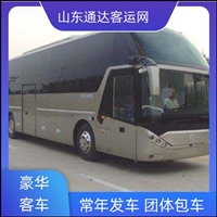 2026升级：招远到焦作直达客车+宠物运输