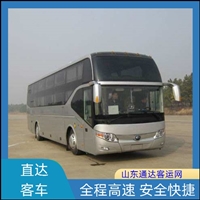 2026精选：寿光到成都客车大巴+客车宠物托运