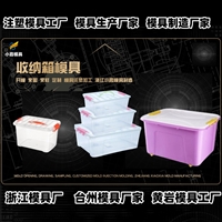 饭盒盖模具厂家推荐