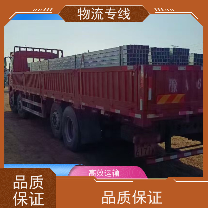 郑州到濮阳信息部货运部电话