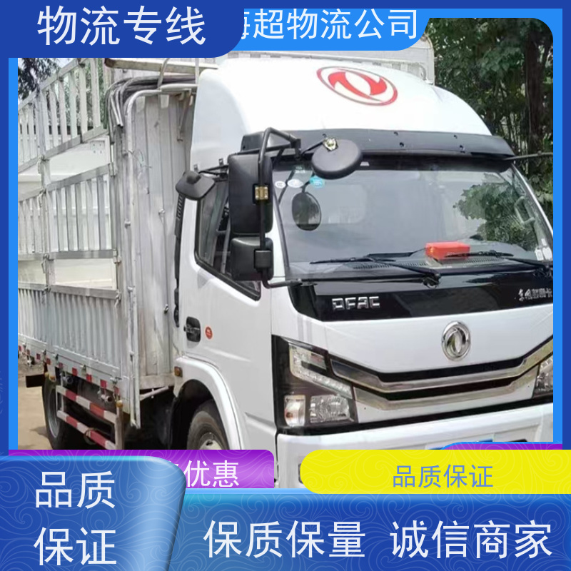 郑州到洛阳搬家公司电话