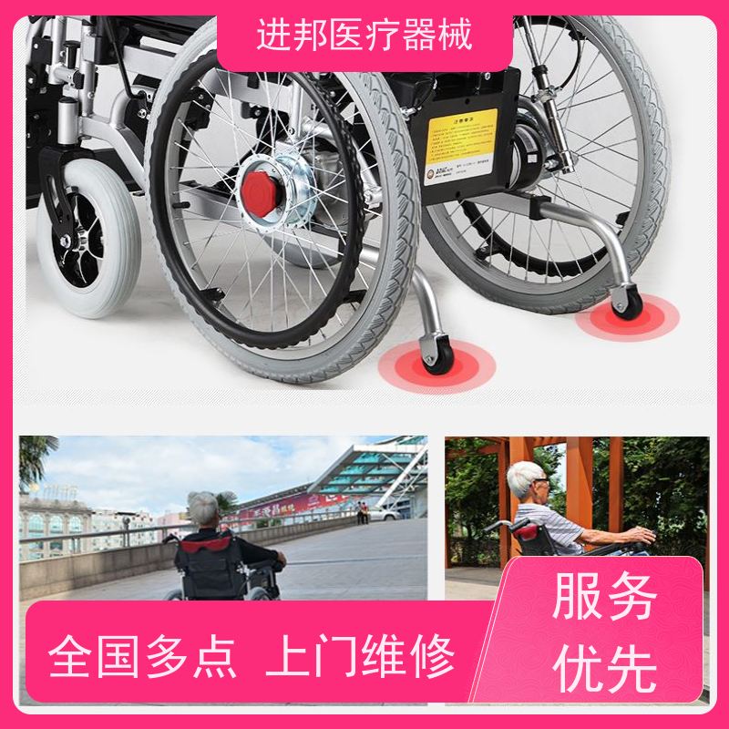 湖南 电动轮椅护理床滑板车维修租赁销售 排行