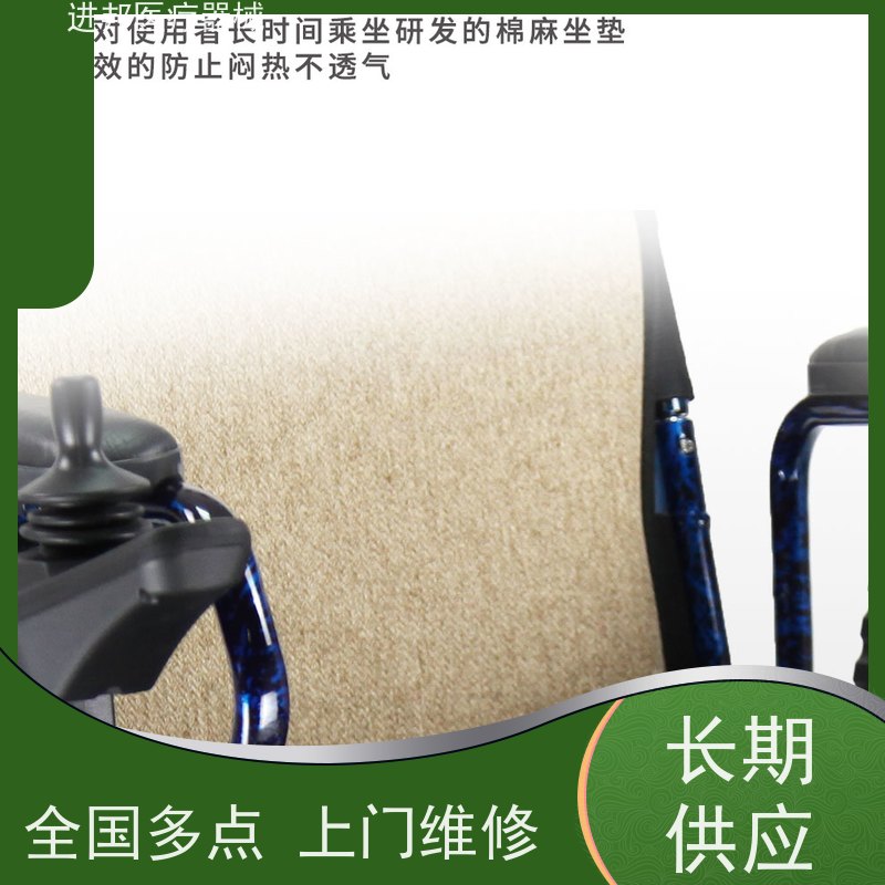 天津 电动轮椅租赁 排名