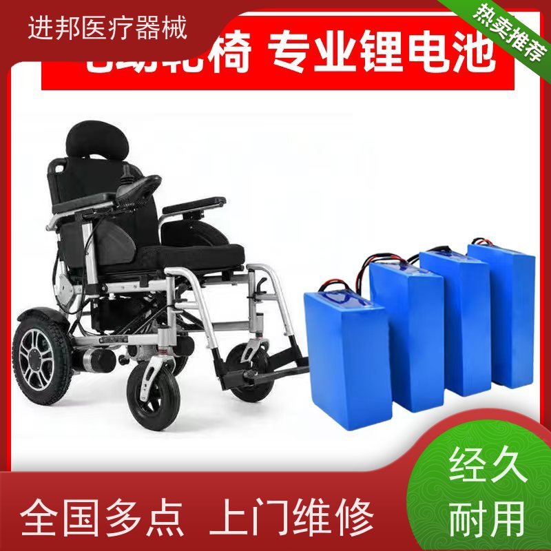 湖南 电动轮椅护理床滑板车维修租赁销售 定制厂家