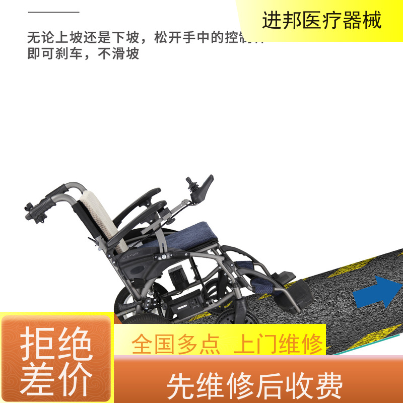 湖南 轮椅出租 联系电话