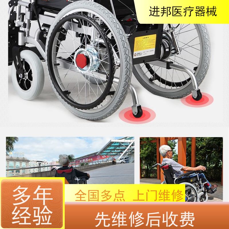 重庆 电动滑板车上门换电池 推荐排行