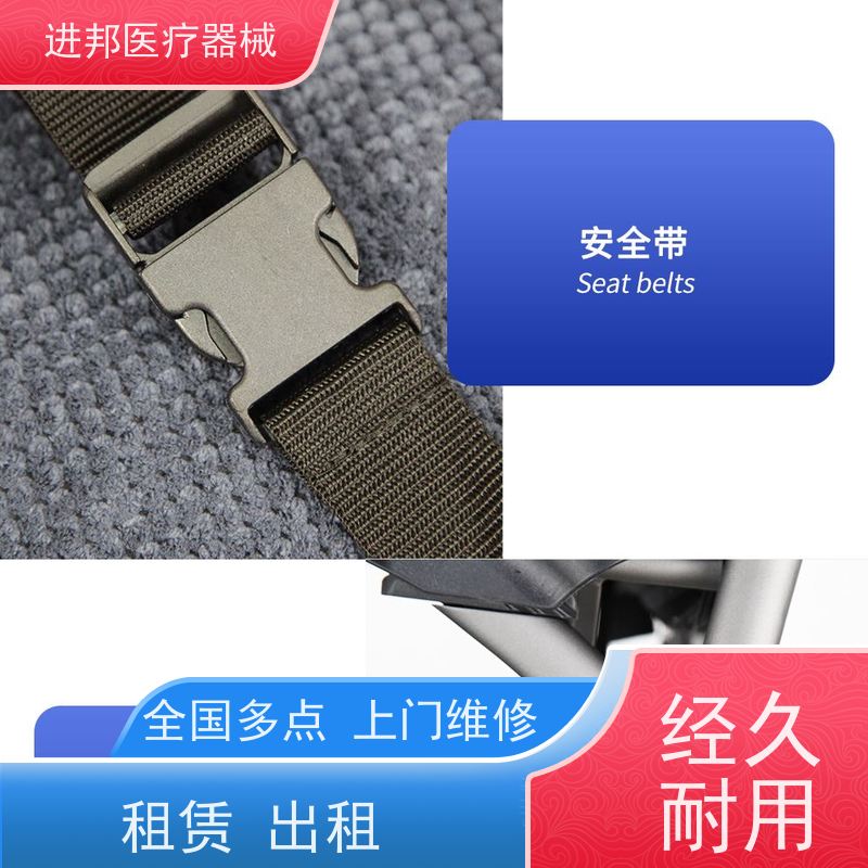 重庆 电动轮椅滑板车维修 哪家靠谱