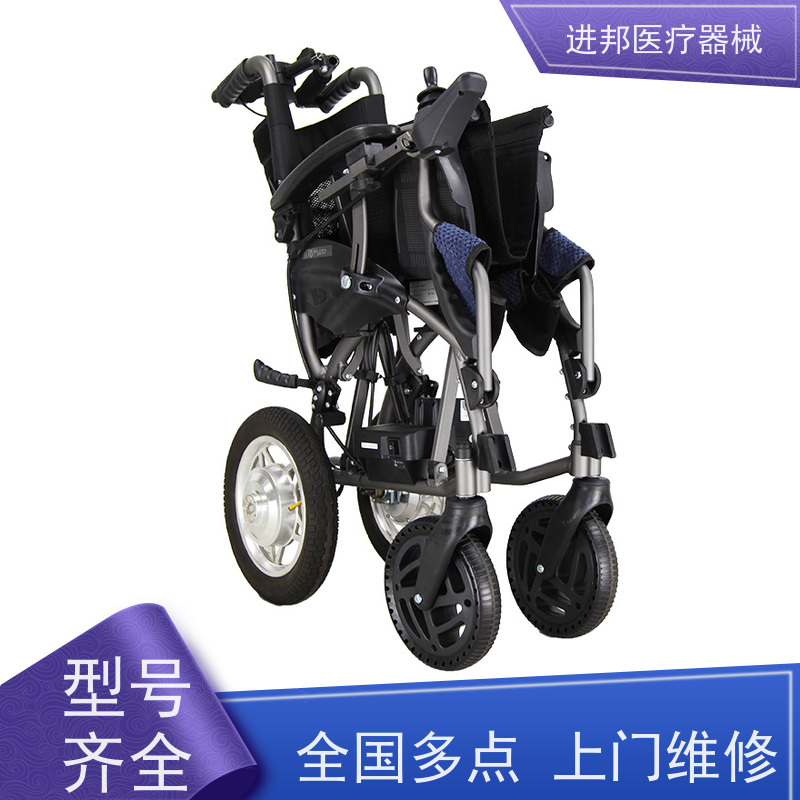江苏 轮椅租赁 定制厂家