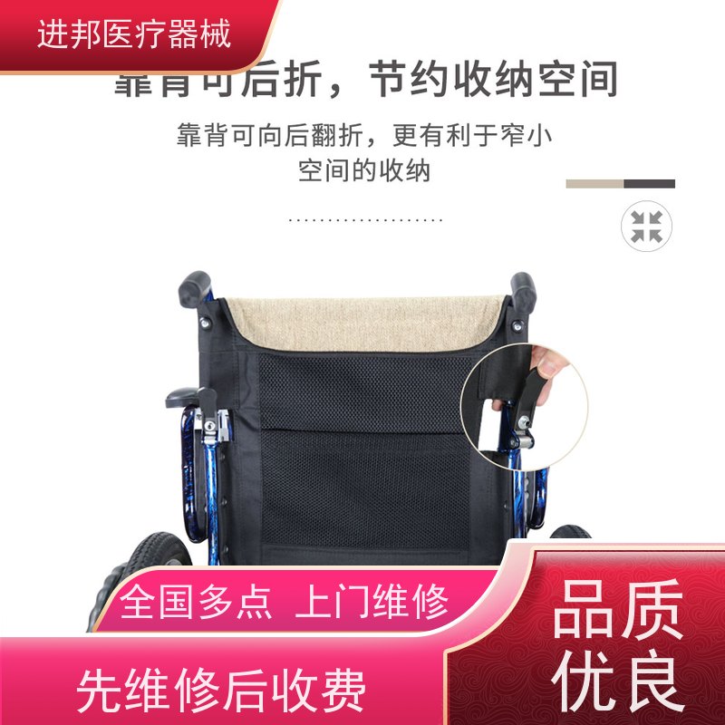 江苏 轮椅租赁 定做厂家