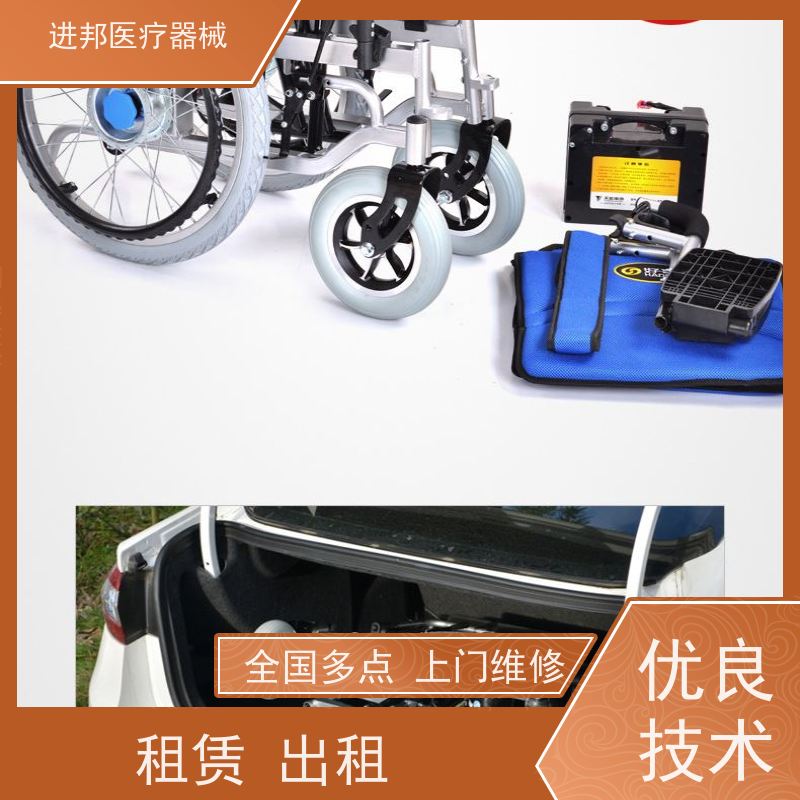湖北 电动轮椅滑板车代步车维修更换锂电池 产品