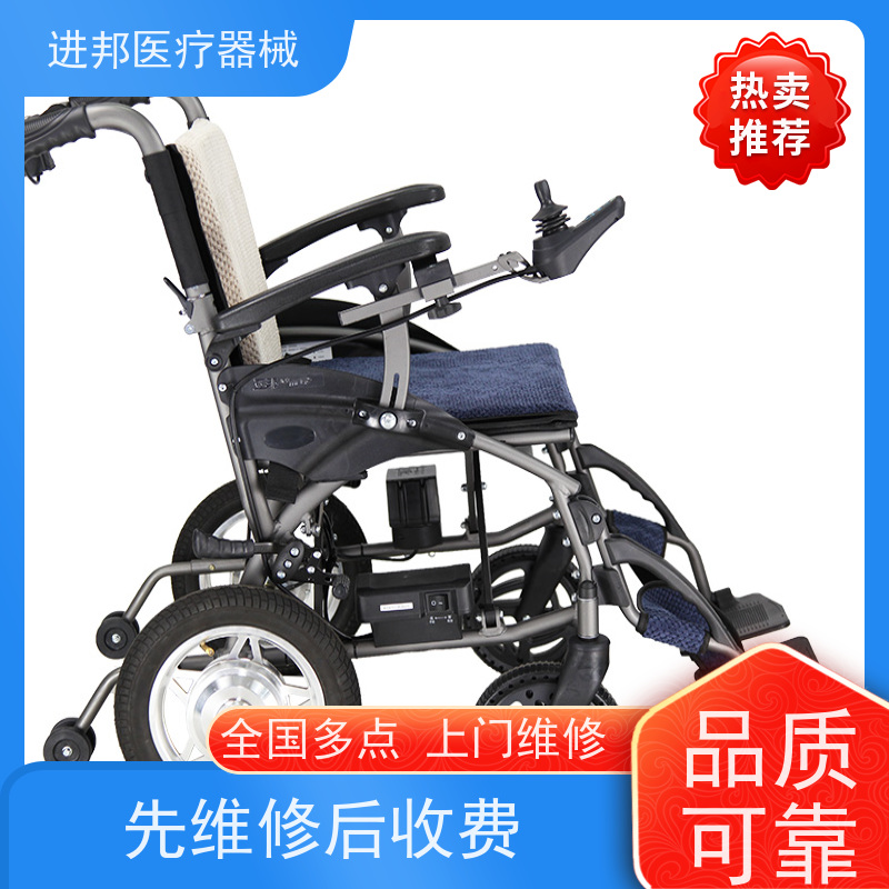 上海 电动轮椅护理床滑板车代步车维修租赁销售 供货商