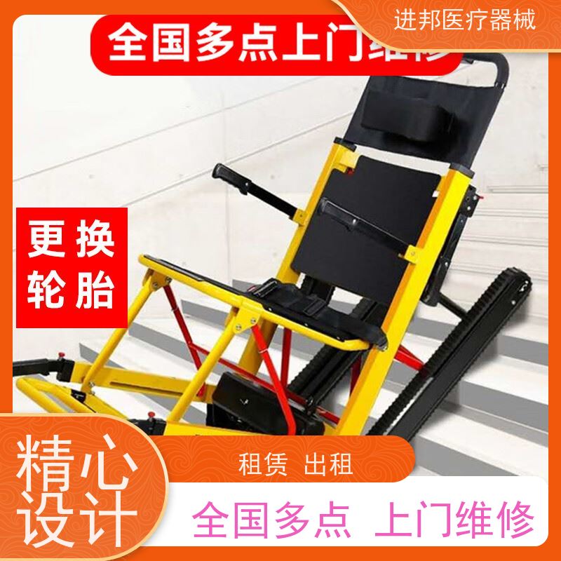 湖南 电动轮椅出租 联系方式