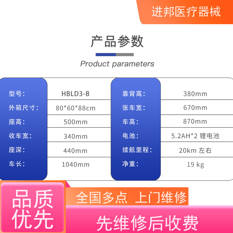 澳门 电动滑板车上门换电池 供应商