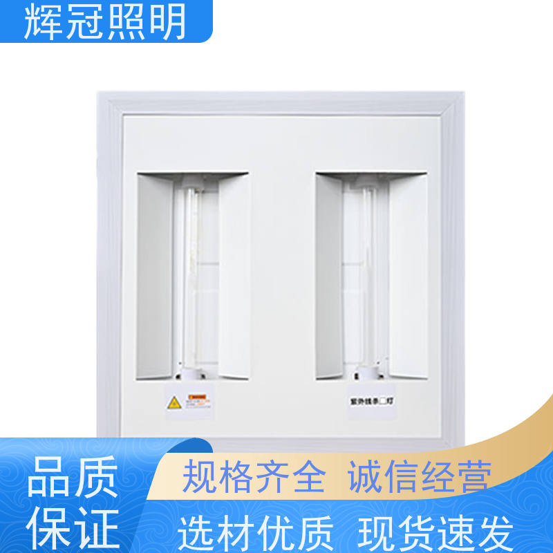地下车库地铁高铁隧道 三防灯支架 防水防尘防腐防虫 商业照明品牌