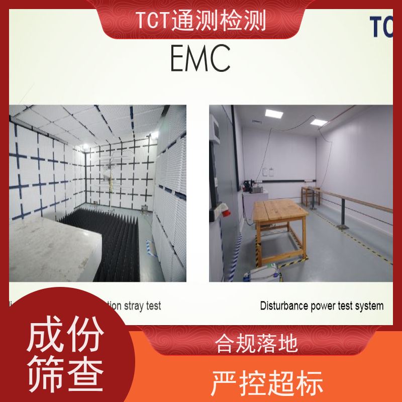 EU-CEG备案 欧盟TPD（2014/40/EU） 周期短 检测先行