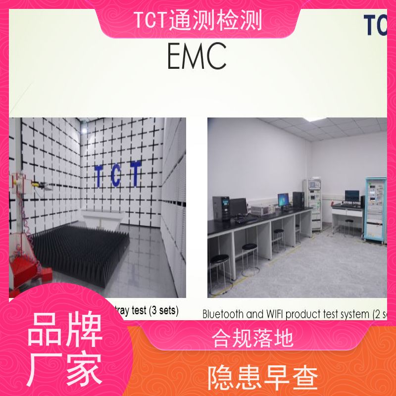 烟油TPD测试 雾化产品合规检测 费用低 让中国制造畅行欧盟
