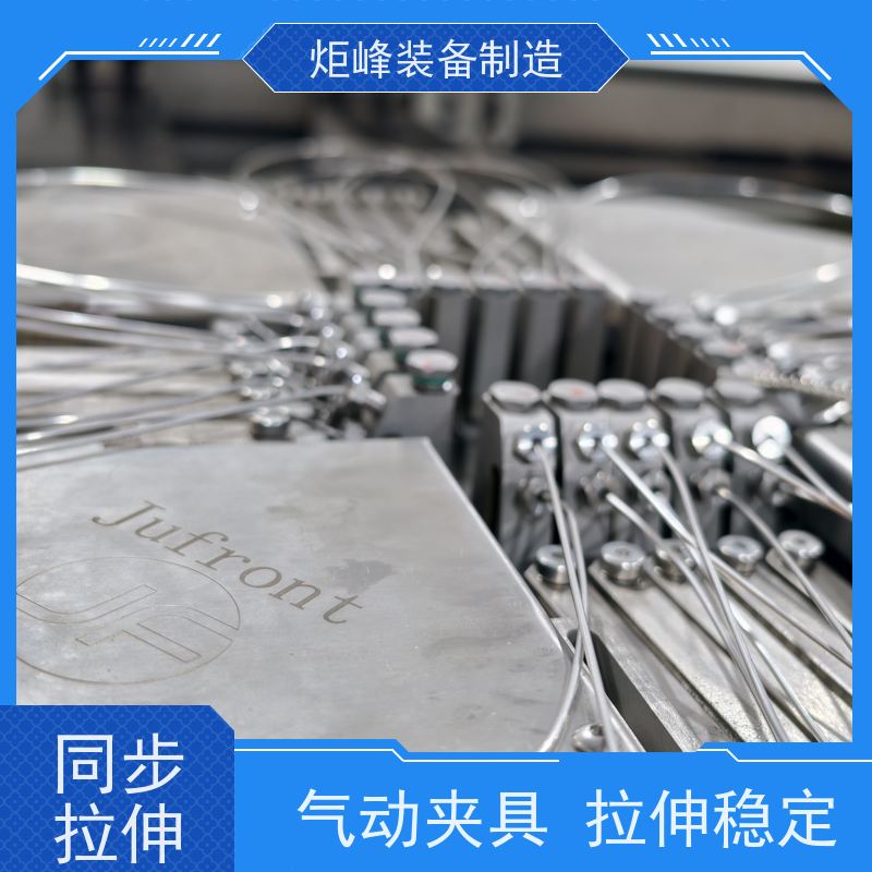 实验室研发用 薄膜双轴拉伸试验机 稳固夹持防打滑 BOPP 电容膜试制