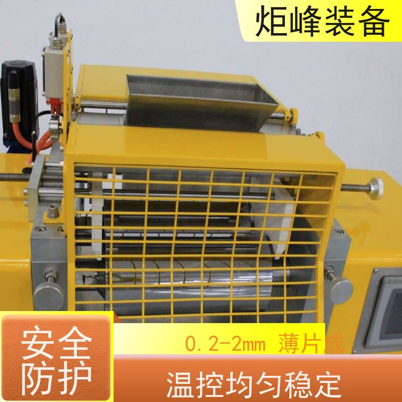 炬峰装备 小型桌面试验款 双辊开炼机 独立伺服电机驱动