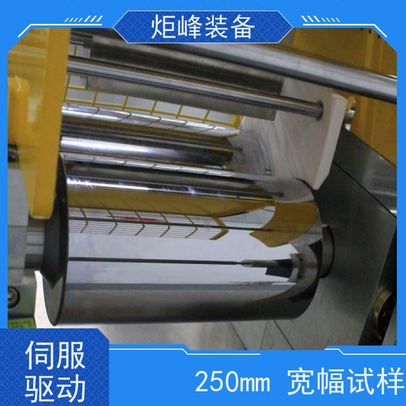 炬峰装备 双辊开炼机 片材厚度宽度可调 橡塑材料研发试验