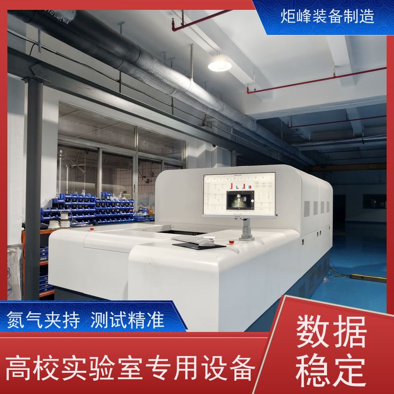 炬峰装备 实验室研发用 锂电隔膜双拉设备 可降解 PLA 薄膜测试