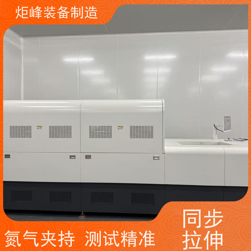 伺服驱动高精度 双向拉伸薄膜设备 稳固夹持防打滑 锂电隔膜研发
